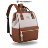 Beige-brauner Damen-Rucksack aus Polyester mit Laptopfach - Peterson