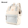 Praktischer Rucksack in Creme-Blau mit verstellbaren Gurten – Himawari