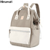 Creme-beiger Rucksack mit Laptopfach und USB-Anschluss – Himawari